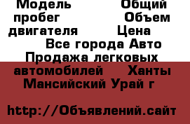  › Модель ­ audi › Общий пробег ­ 250 000 › Объем двигателя ­ 20 › Цена ­ 354 000 - Все города Авто » Продажа легковых автомобилей   . Ханты-Мансийский,Урай г.